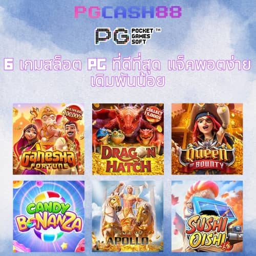 สล็อต วอ เลท เว็บตรง ล่าสุด